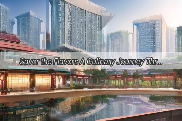 Savor the Flavors A Culinary Journey Through Guangzhou and Nanjings Best Eats